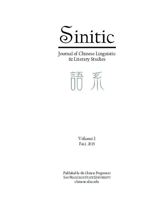 (PDF) Writing Japan’s Orient: Shanghai through the Pen of Yokomitsu Riichi