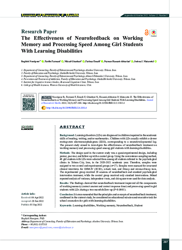 (PDF) The Effectiveness of Neurofeedback on Working Memory and ...