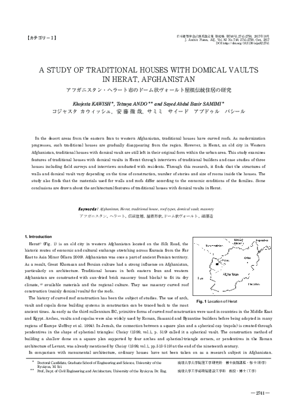 (PDF) A Study of Traditional Houses with Domical Vaults in Herat ...
