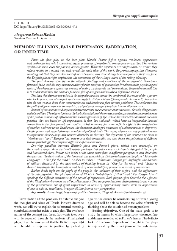 (PDF) Memory: Illusion, False Impression, Fabrication, or Inner Time
