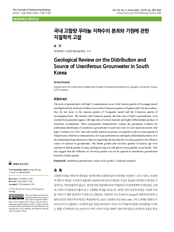 (PDF) Geological Review on the Distribution and Source of Uraniferous ...