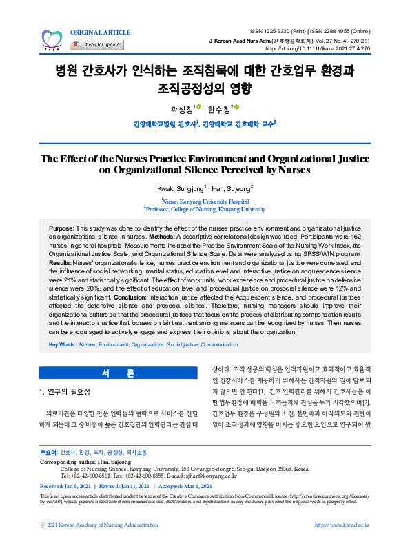 (PDF) The Effect of the Nurses Practice Environment and Organizational ...