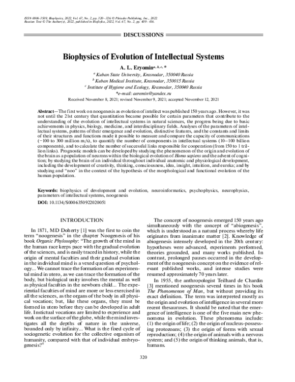 (PDF) Biophysics of Evolution of Intellectual Systems