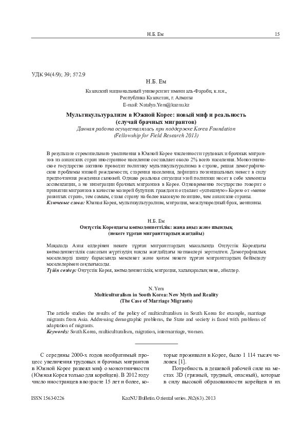 Порно клиниканы көру 4