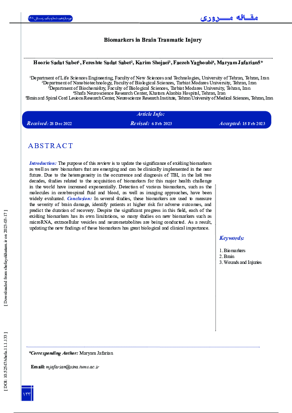 (PDF) Biomarkers in Brain Traumatic Injury