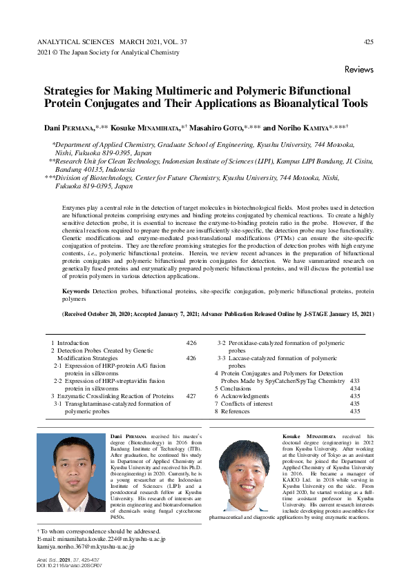 (PDF) Strategies for Making Multimeric and Polymeric Bifunctional ...