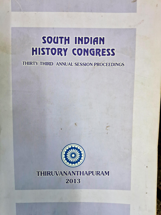 Movement In Tamil