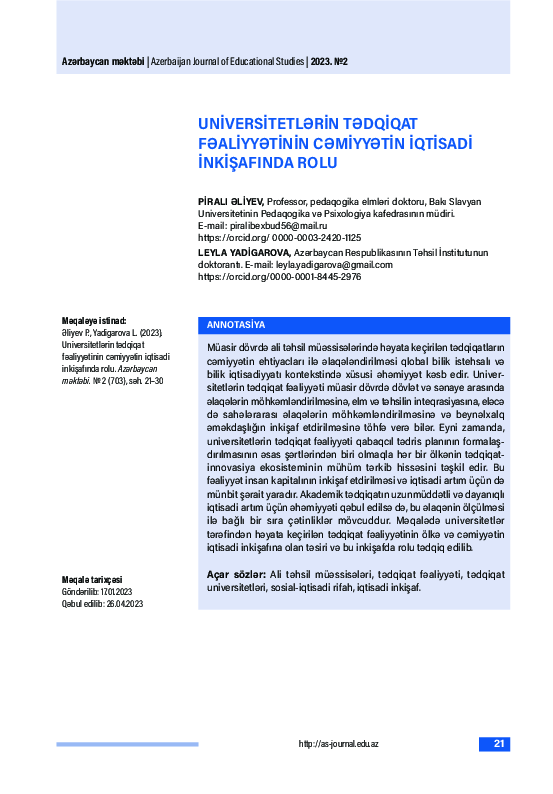 (PDF) THE ROLE OF RESEARCH ACTIVITIES OF UNIVERSITIES IN THE ECONOMIC ...