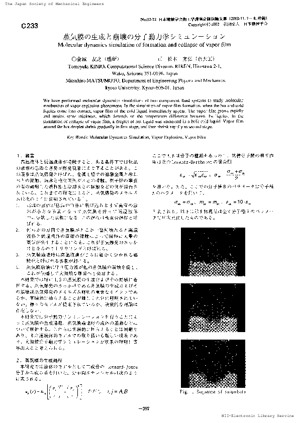 (PDF) Molecular dynamics simulation of formation and growth of CdS ...