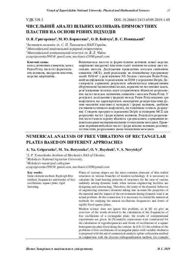 (PDF) Numerical analysis of free vibrations of rectangular plates based ...