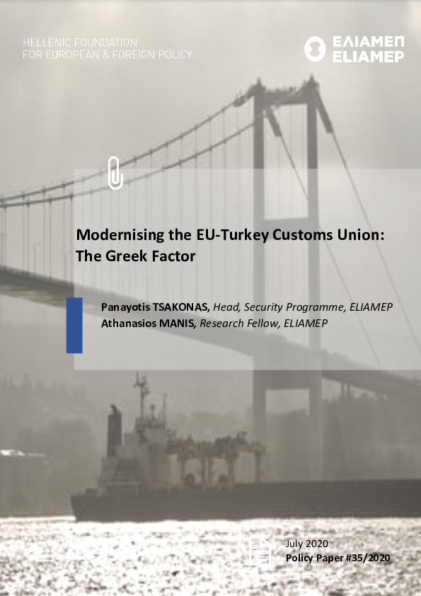 (PDF) Modernizing the EUTurkey Customs Union. The Greek Factor