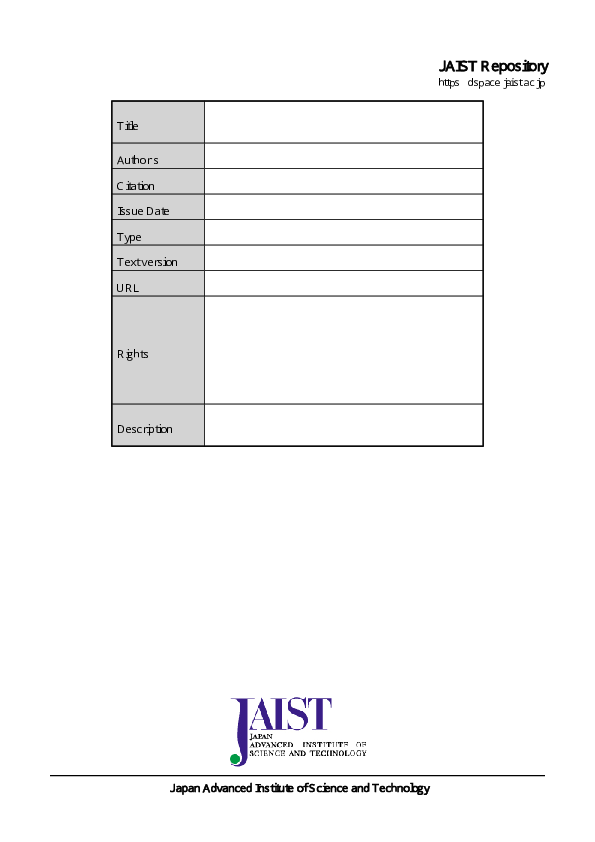 (PDF) A Provable Secure Batch Authentication Scheme for EPCGen2 Tags