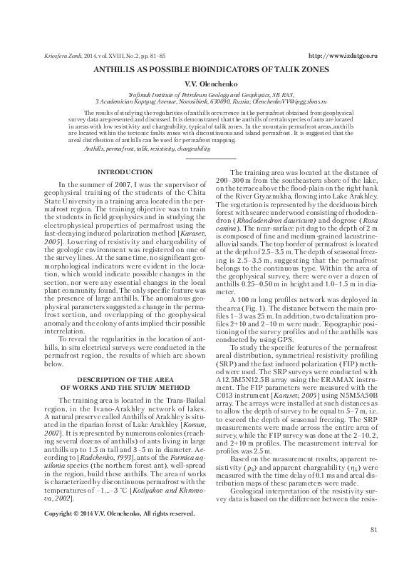 (PDF) Anthills as Possible Bioindicators of Talik Zones