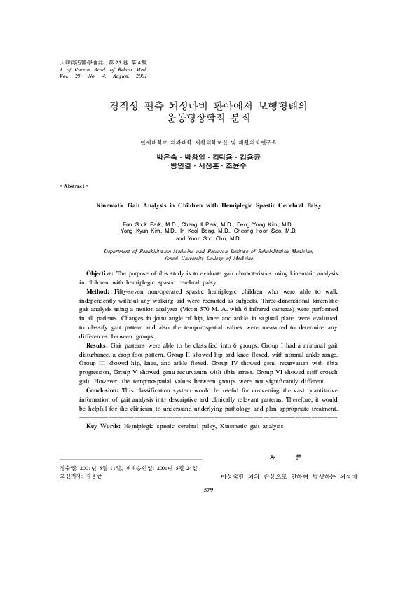 (PDF) Kinematic Gait Analysis in Children with Hemiplegic Spastic ...