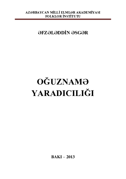 Oğuznamə yaradıcılığı