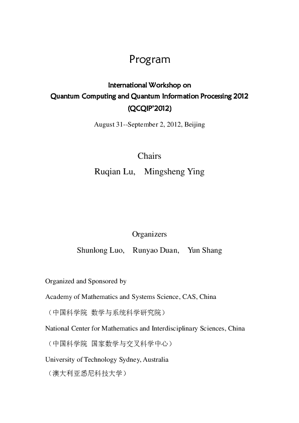 (PDF) Program International Workshop on Quantum Computing and Quantum ...