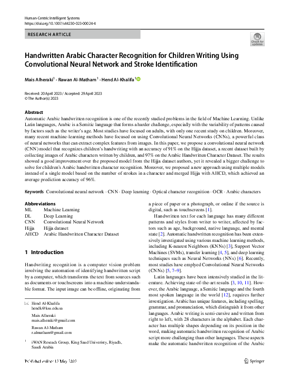 (PDF) Handwritten Arabic Character Recognition for Children Writing ...