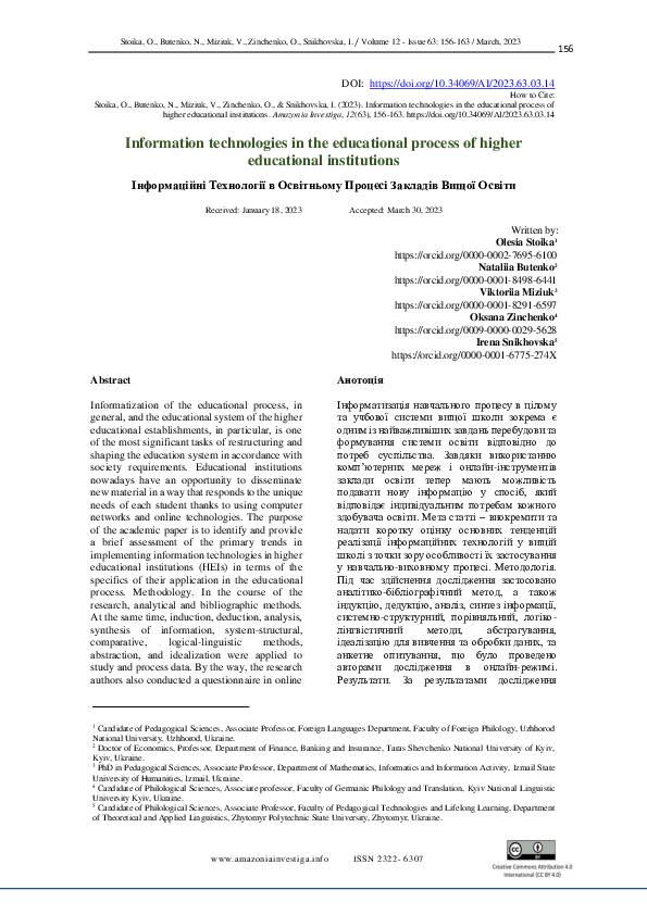 (PDF) Information technologies in the educational process of higher ...