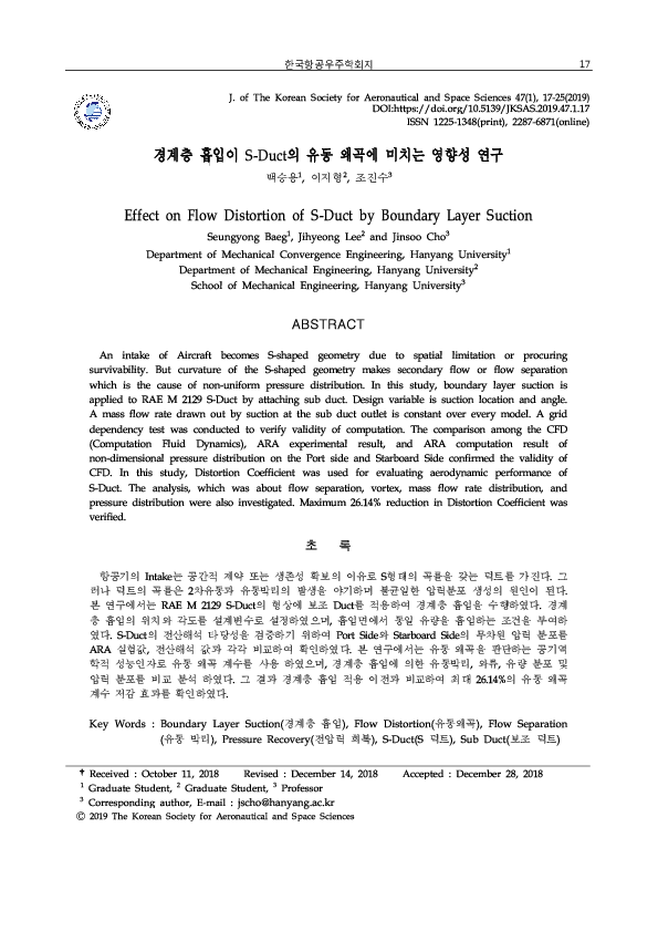 (PDF) Effect on Flow Distortion of S-Duct by Boundary Layer Suction