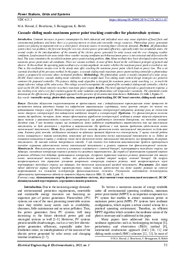(PDF) Cascade sliding mode maximum power point tracking controller for ...