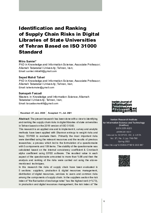 (PDF) Identification and ranking of supply chain risks in Digital ...