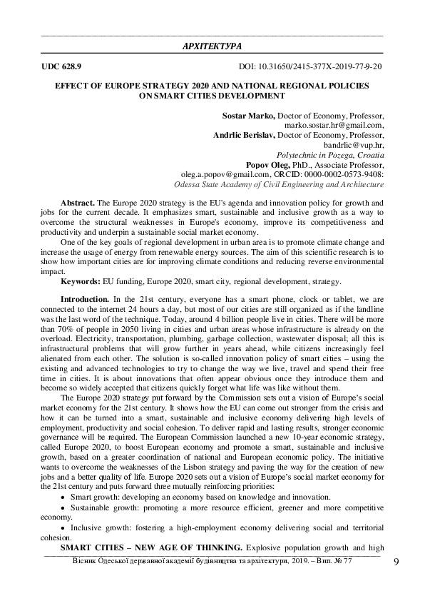(PDF) Effect of Europe Strategy 2020 and National Regional Policies on ...