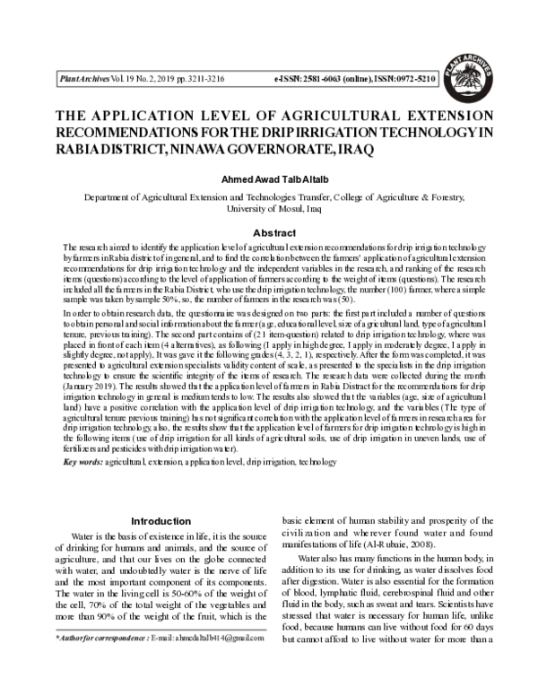 (PDF) The Application Level of Agricultural Extension Recommendations ...