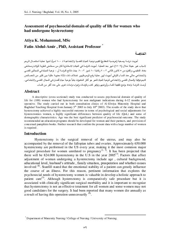 (PDF) Assessment of psychosocial domain of quality of life for women ...