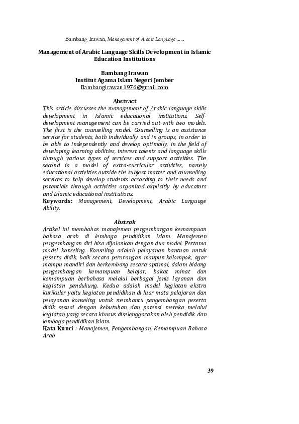 (PDF) Management of Arabic Language Skills Development in Islamic ...