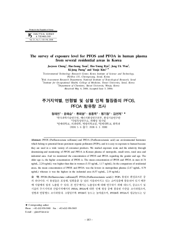 (PDF) The survey of exposure level for PFOS and PFOA in human plasma ...