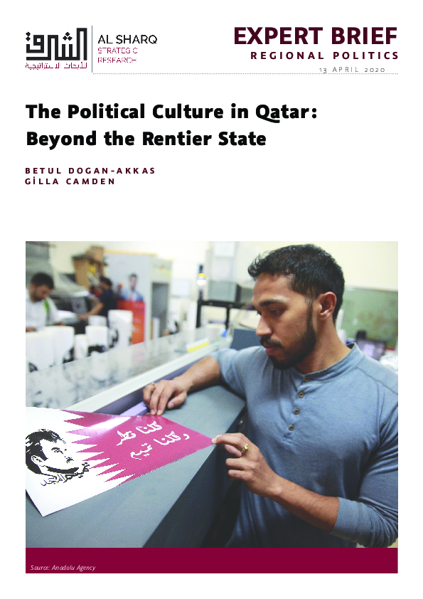 (PDF) The Political Culture in Qatar: Beyond the Rentier State