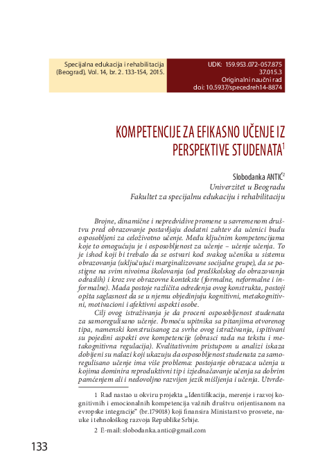 (PDF) Effective learning competencies from students' perspective