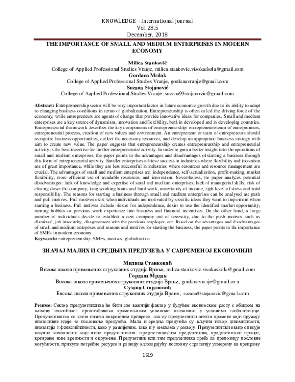 (PDF) The Importance of Small and Medium Enterprises in Modern Economy
