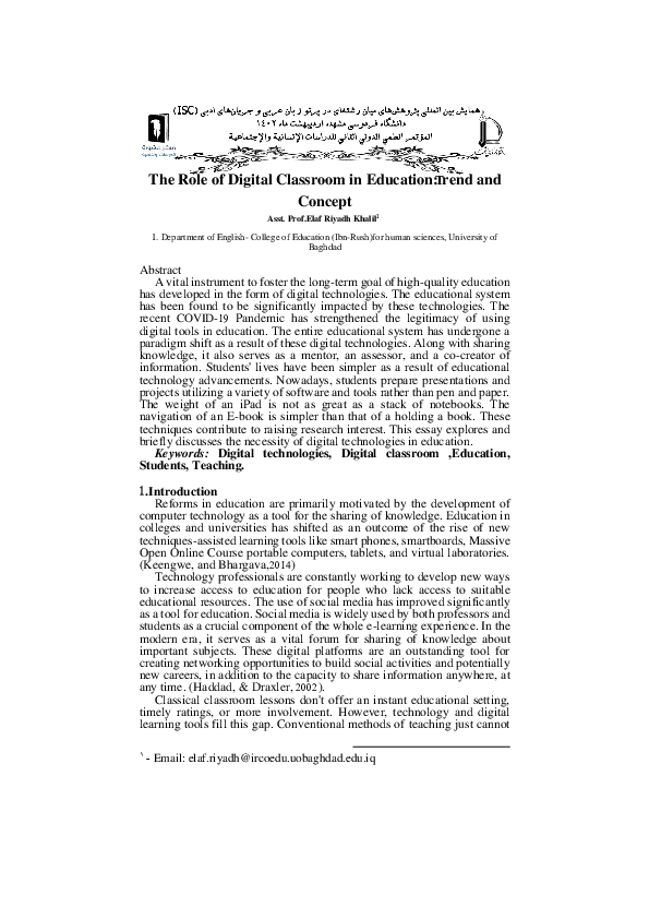 (PDF) The Role of Digital Classroom in Education: rend and Concept