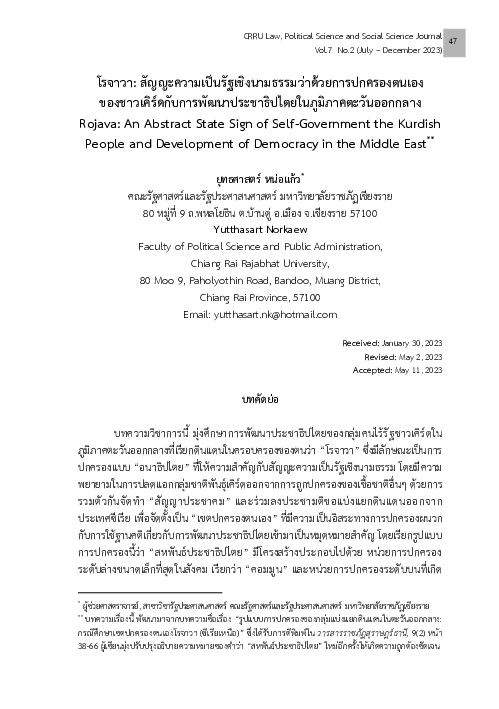 (PDF) Rojava: An Abstract State Sign of Self-Government the Kurdish ...