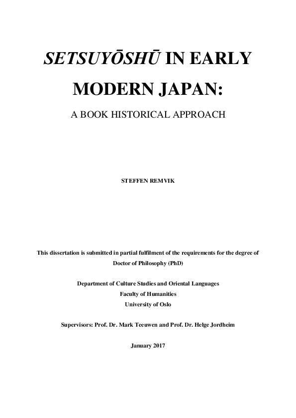 大日本永代節用奥書蔵 PDF) Setsuyōshū in Early Modern Japan