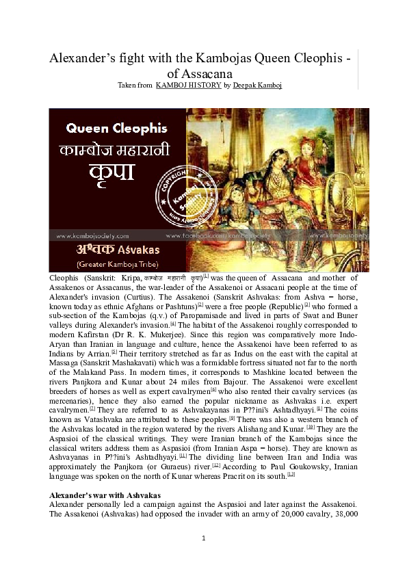 (DOC) Alexander's fight with the Kambojas Queen Cleophisof Assacana in ...