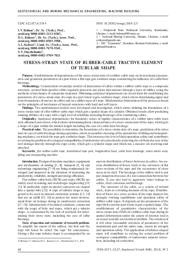 (PDF) Stress-strain state of rubber-cable tractive element of tubular shape