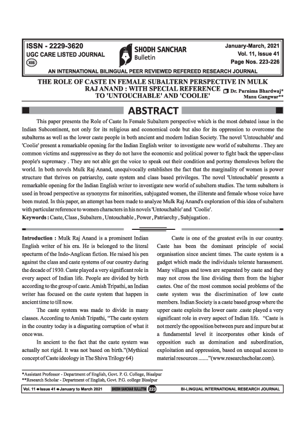 (PDF) THE ROLE OF CASTE IN FEMALE SUBALTERN PERSPECTIVES IN MULK RAJ ...