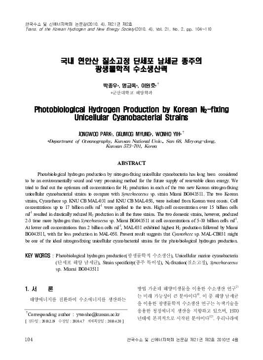 (PDF) Photobiological Hydrogen Production by Korean $N_2$-fixing ...