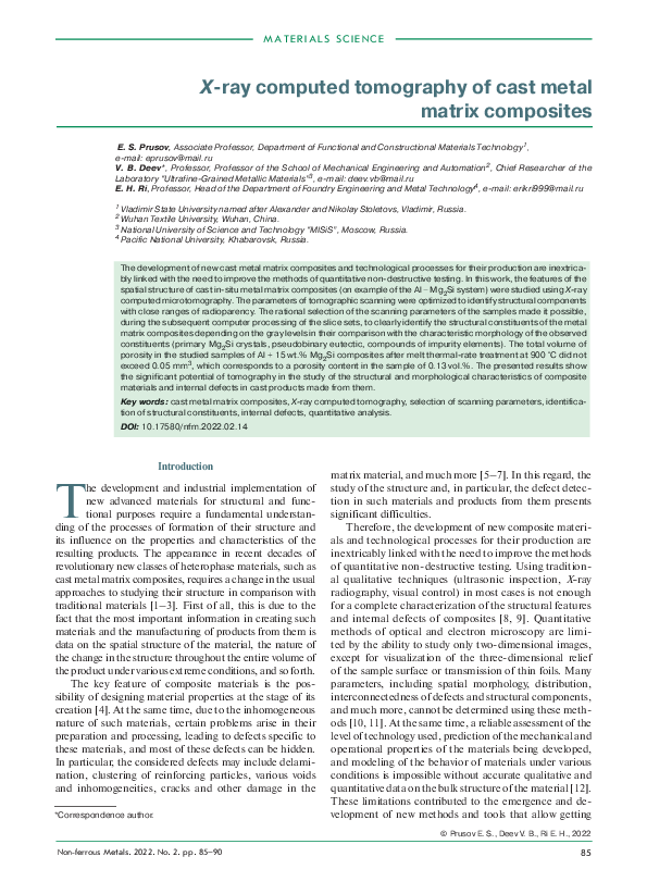 (PDF) X-ray computed tomography of cast metal matrix composites