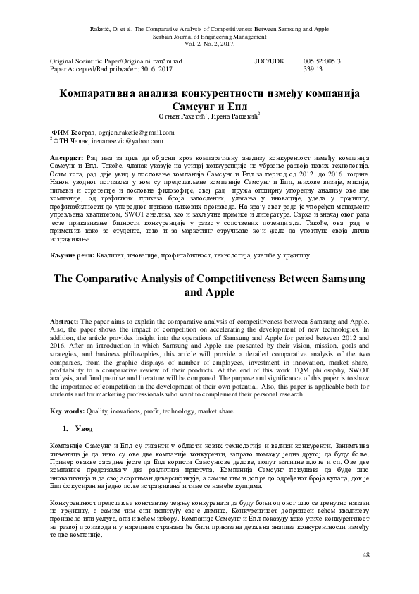 (PDF) The comparative analysis of competitiveness between Samsung and Apple