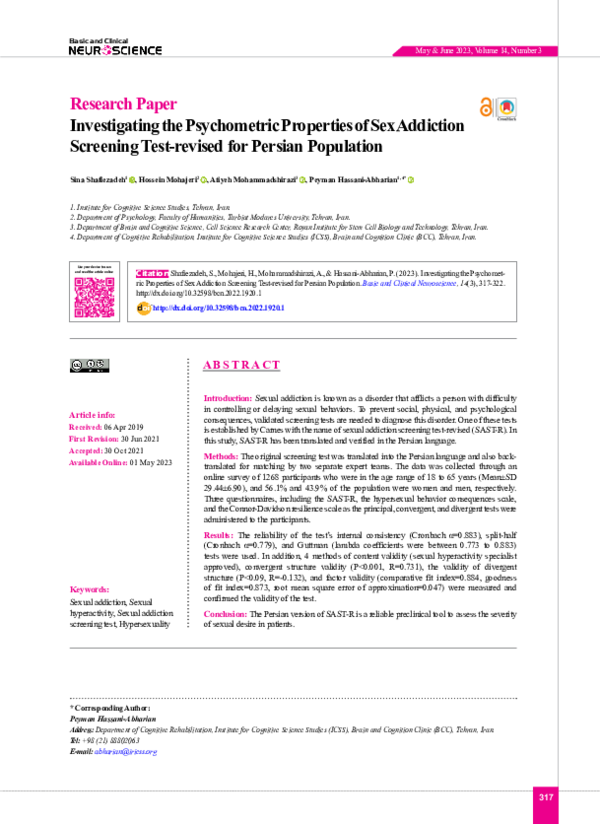(PDF) Investigating the Psychometric Properties of Sex Addiction ...