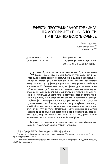 (PDF) The effects of programmed training on motor skills of the Serbian ...