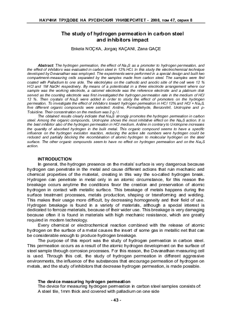 (PDF) The study of hydrogen permeation in carbon steel and inhibitors ...