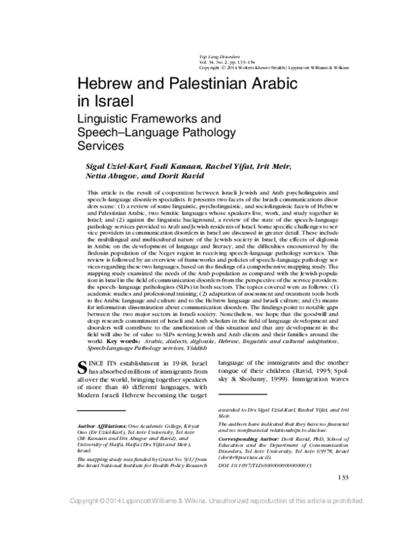 Arabic And Hebrew Languages Pdf – UUDUFH