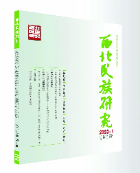 (PDF) Chinese translation of Posthuman Folklore 后人类民俗 by Tok Thompson