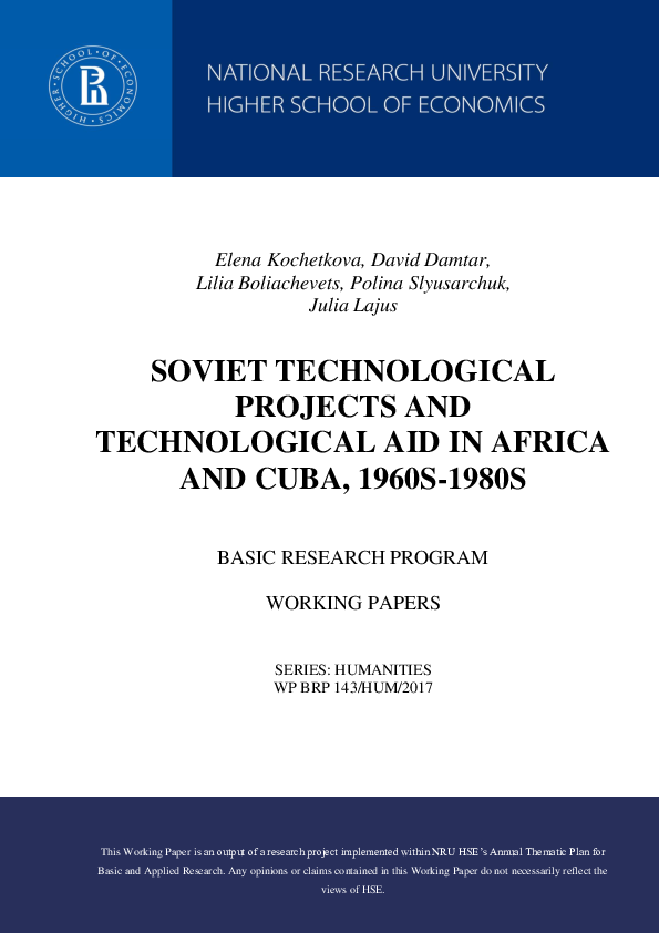 (PDF) Soviet Technological Projects and Technological Aid in Africa and ...