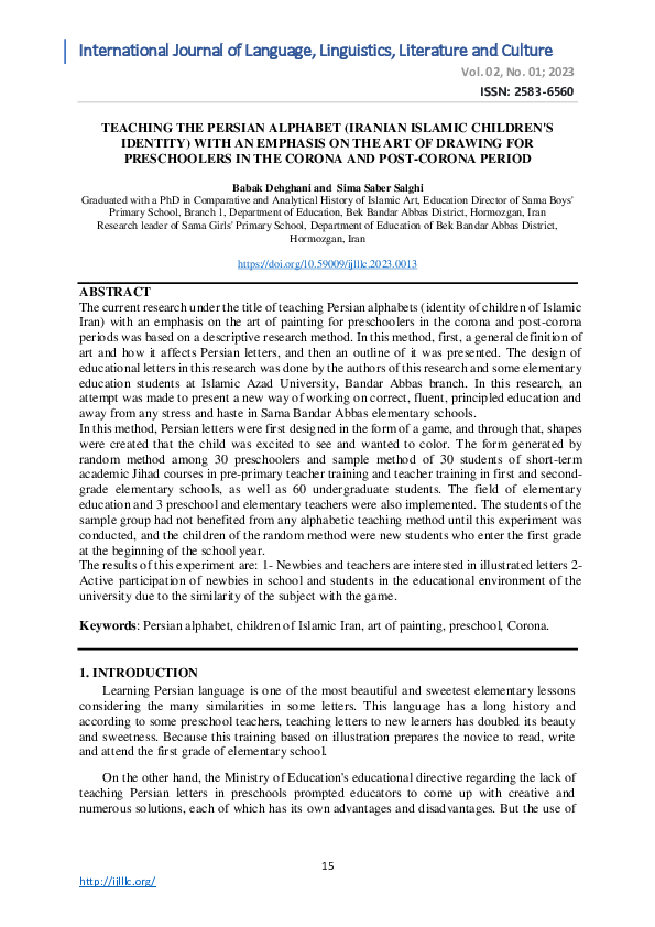 (PDF) Teaching the Persian Alphabet (Iranian Islamic Children's ...