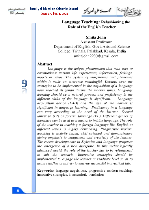 (PDF) Language Teaching: Refashioning the Role of the English Teacher
